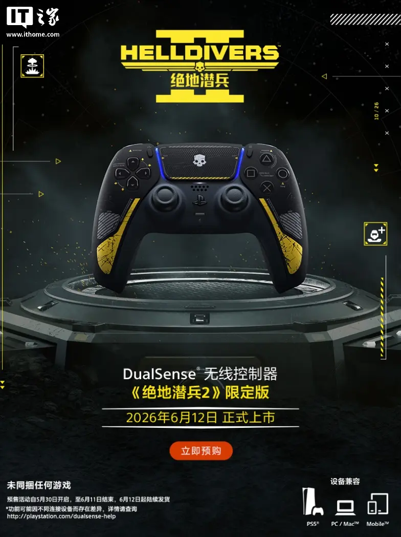 Sony PS5 Helldivers 2 Limited Edition DualSense Controller with yellow and black armor paint