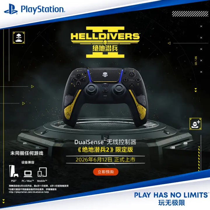 Sony PS5 Helldivers 2 Limited Edition DualSense Controller with yellow and black armor paint
