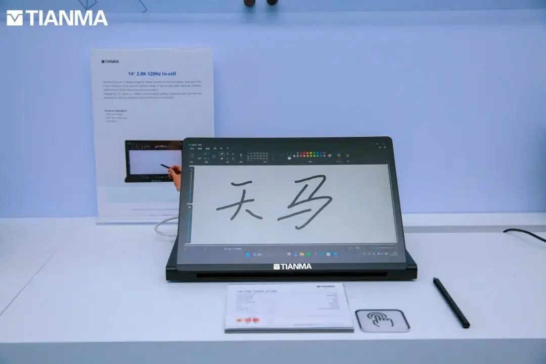 Tianma Microelectronics display panels showcased at COMPUTEX 2026