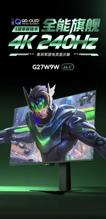 Titan Army G27W9W 4K 240Hz QD-OLED Monitor Launches for Around $690