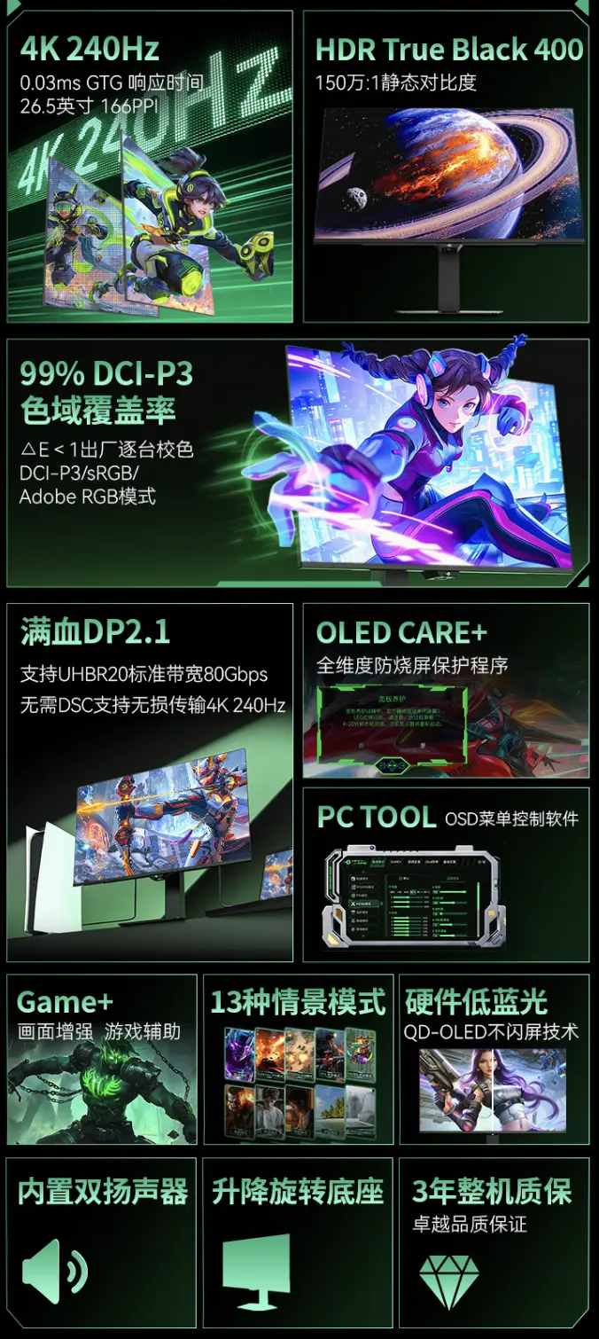 Titan Army G27W9W