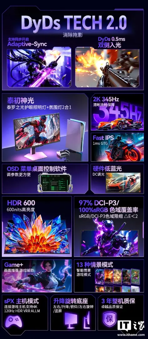 Titan Army KF271S PRO+ monitor front view