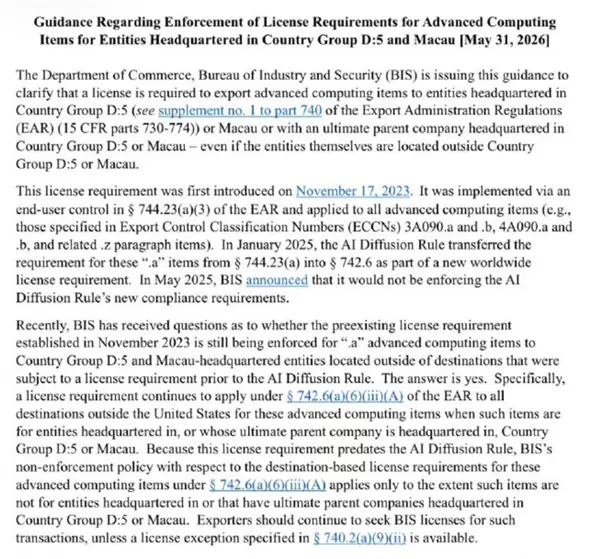 US BIS Closes Advanced Chip Export Loophole for Chinese Overseas Subsidiaries