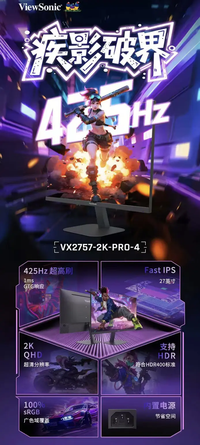 ViewSonic VX2757-2K-PRO-4 27-inch gaming monitor