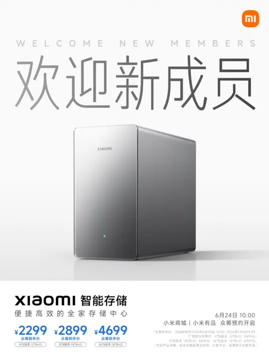 Xiaomi Smart Storage NAS Launches at Around $320