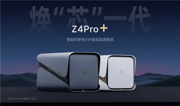 Zspace Z4Pro+ Performance Edition NAS device front view