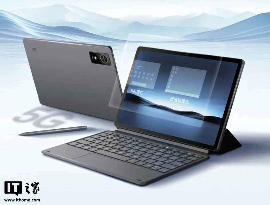 ZTE and Tencent Partner to Launch WorkBuddy AI Cloud PC with Hunyuan Model
