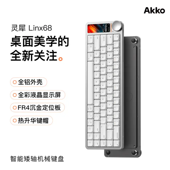 Akko Linx 68 Keyboard Launches with CNC Aluminum and Color Display