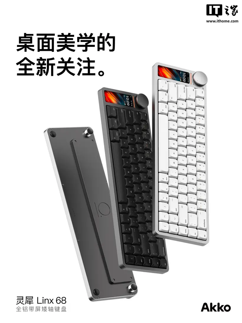 Akko Linx 68 low-profile mechanical keyboard with color display