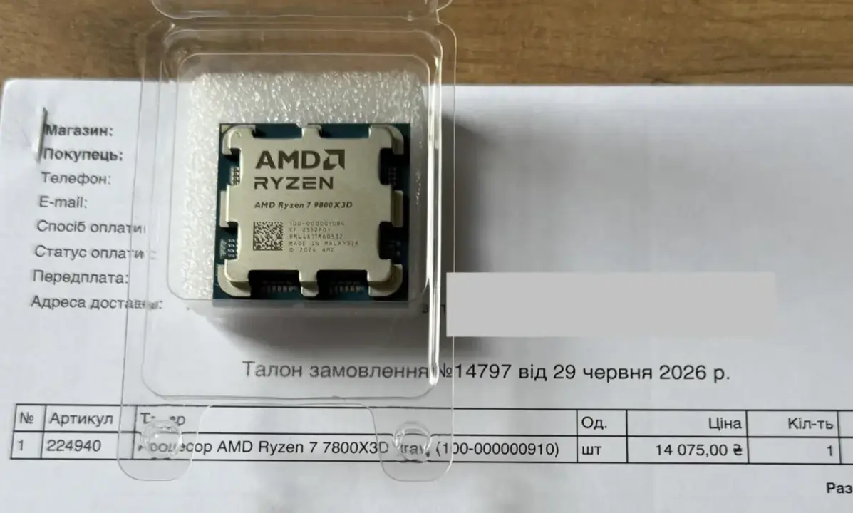 AMD Ryzen 7 9800X3D Shipped by Mistake, Saves Buyer $125