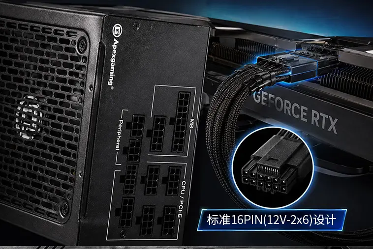 Apevia MST series power supply unit