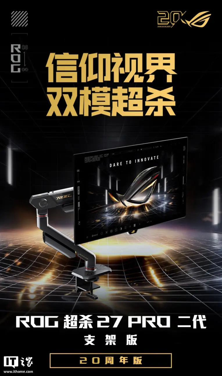 ASUS ROG Swift OLED PG27AQDM