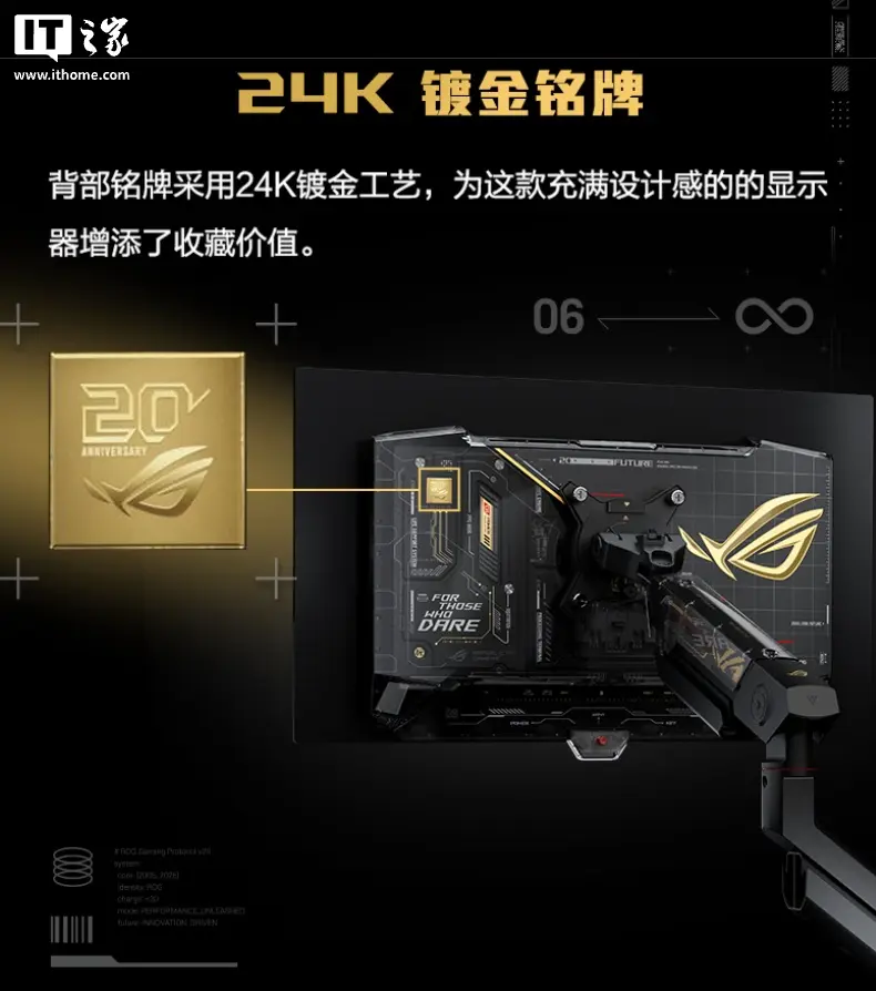 ASUS ROG Swift OLED PG27AQDM