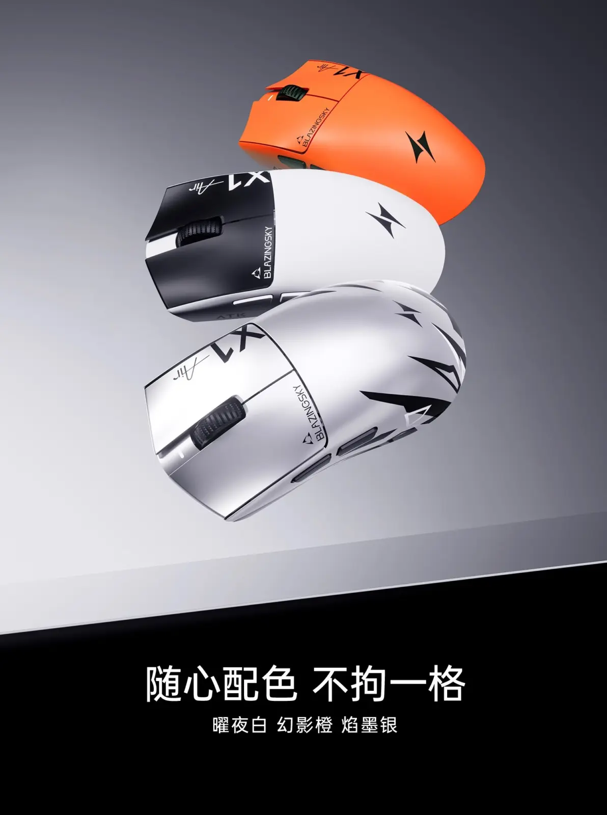 ATK Liekong X1 V2 Master Edition gaming mouse