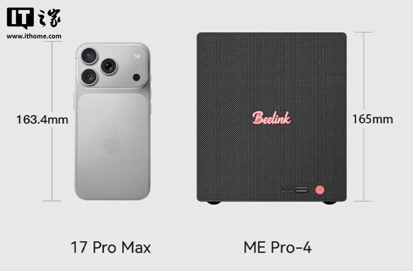 Beelink ME Pro NAS mini PC front view