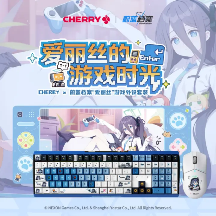 CHERRY Alice Game Time peripheral set