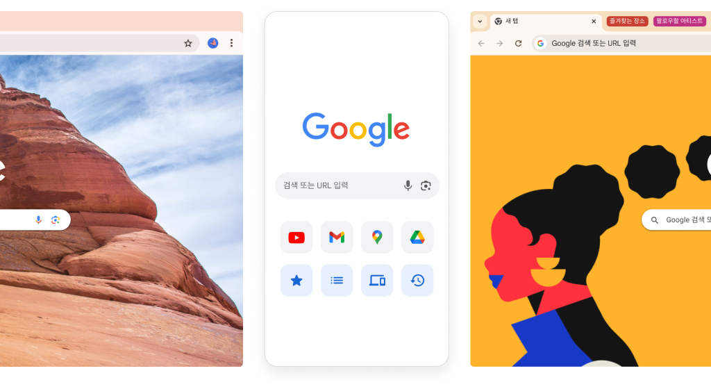 Chrome Dynamic Patches: Google Updates Without Restart