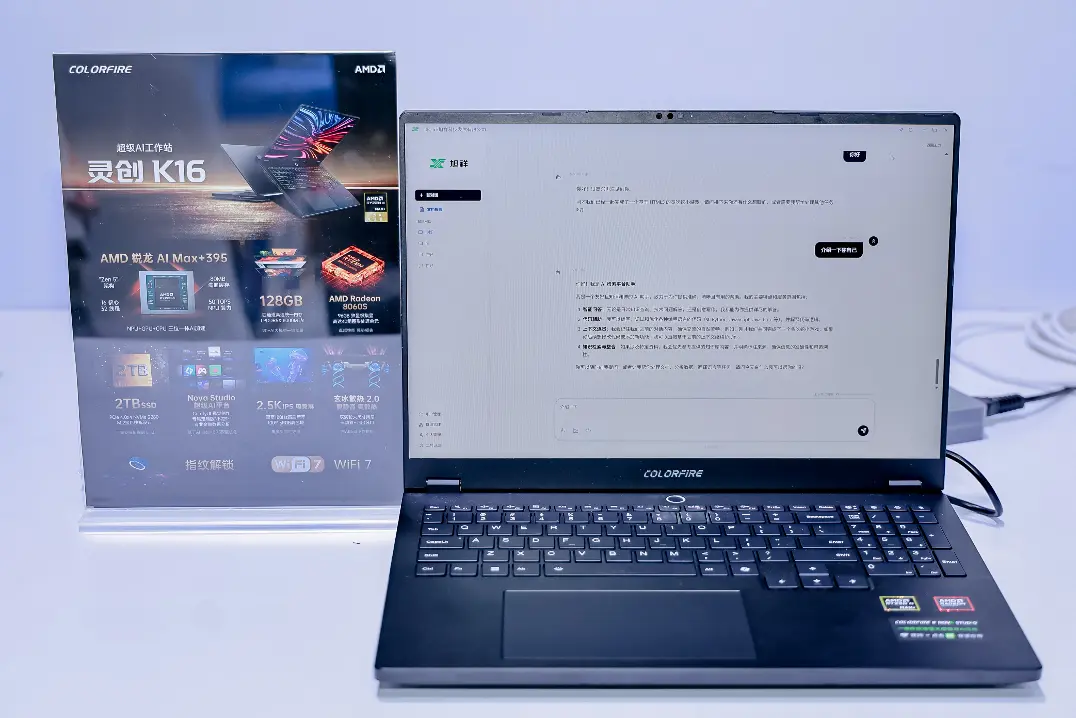 COLORFIRE K16 Laptop Brings 128GB RAM and 96GB VRAM for Local AI