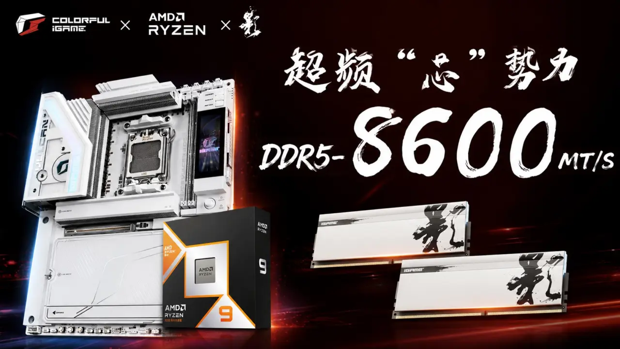 Colorful iGame Shadow II DDR5 Hits 8600 MT/s, Beating MSI and ASUS