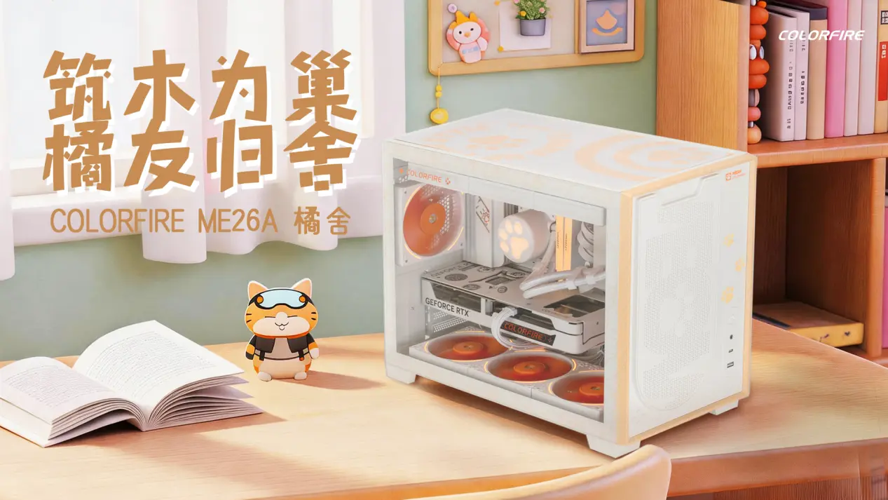 Colorful ME26A PC Case Ships With Wood Grain Finish and Cat Paw Design