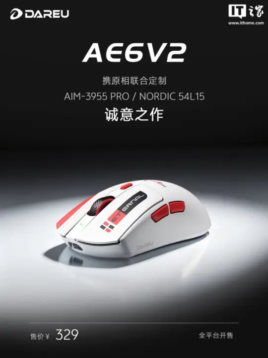 Dareu AE6 V2 P3955 Legendary Edition Gaming Mouse Launches for $48