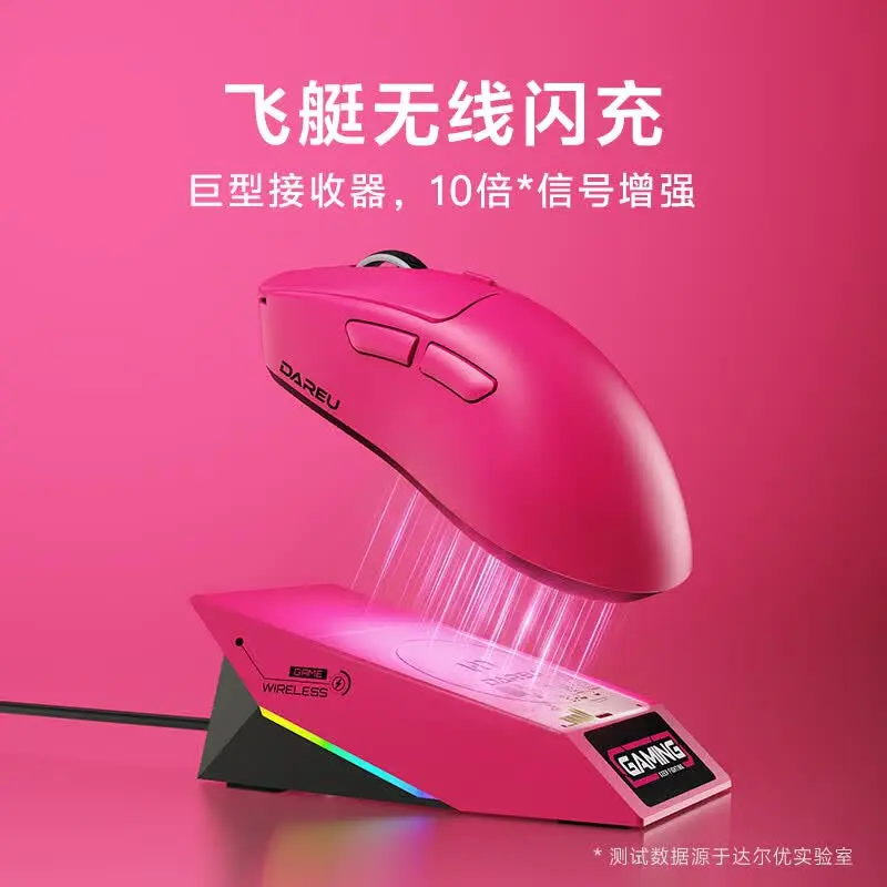 Dareu AE7 gaming mouse