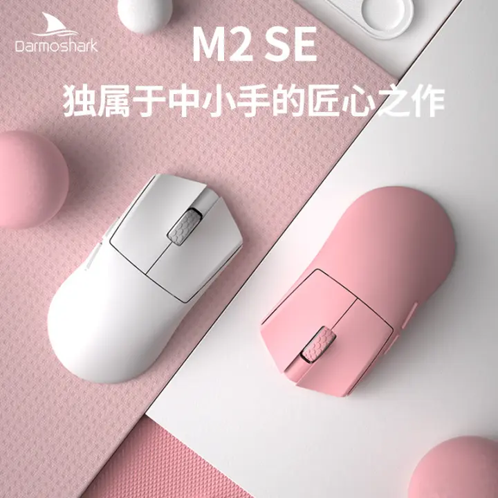 Darmoshark M2 SE Gaming Mouse Launches with PAW3950 for $44