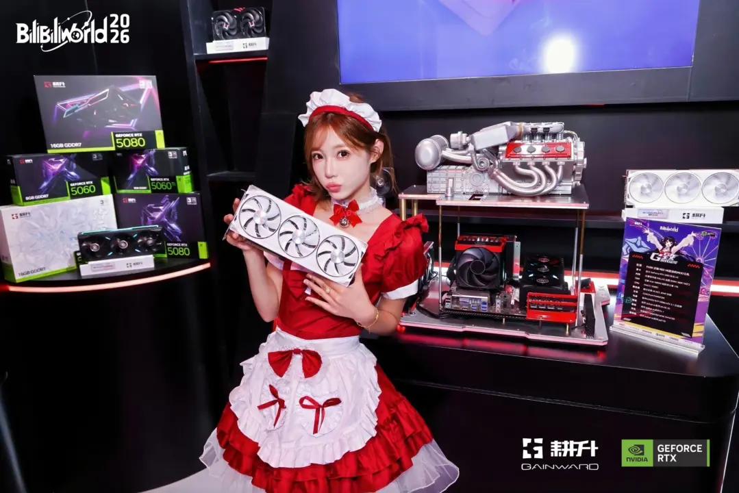Gainward RTX 50 Series graphics cards displayed at Bilibili World 2026