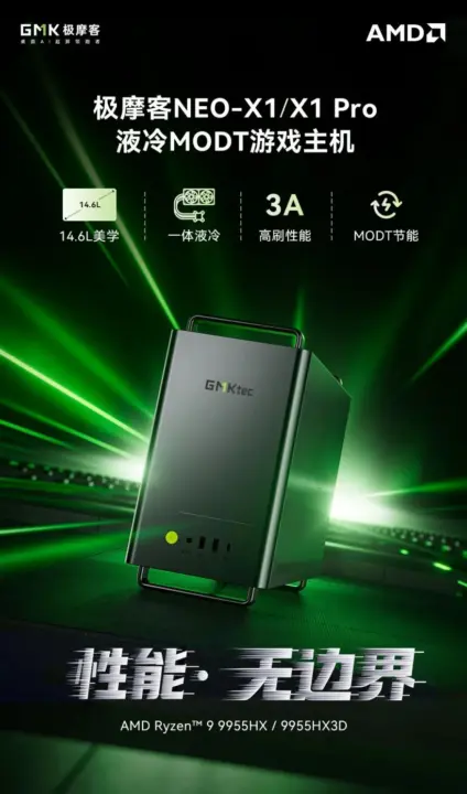 GMKtec NEO-X1 Mini PC Launches with Ryzen 9 9955HX3D and RTX 5070