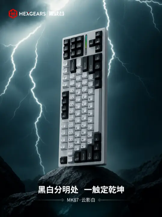 HEXGEARS MK87 TKL Keyboard Ships for Around $38 with Tri-Mode and Hot-Swap