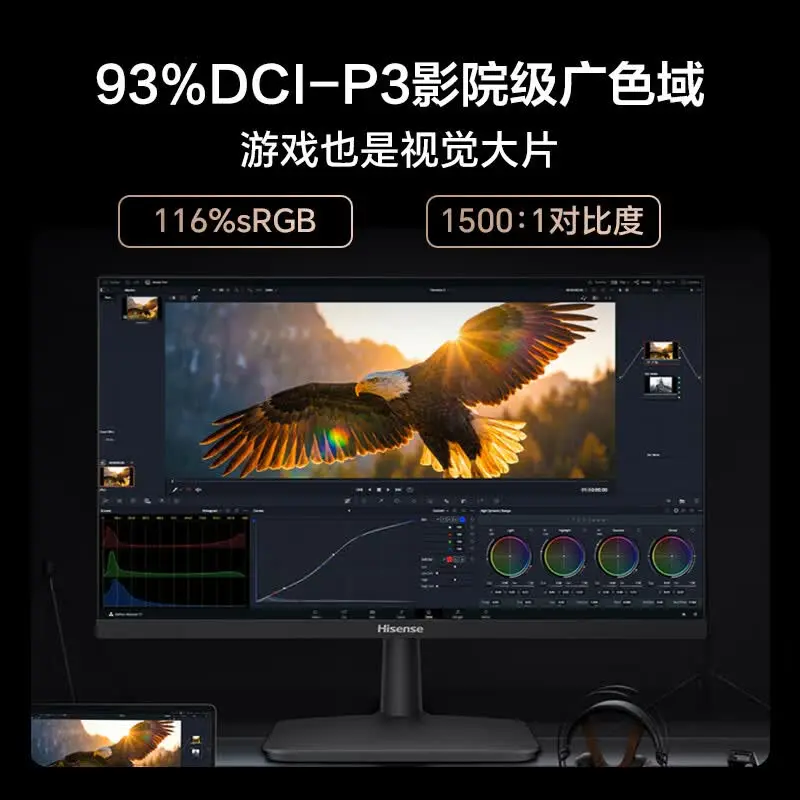 Hisense N24 27 monitor front view
