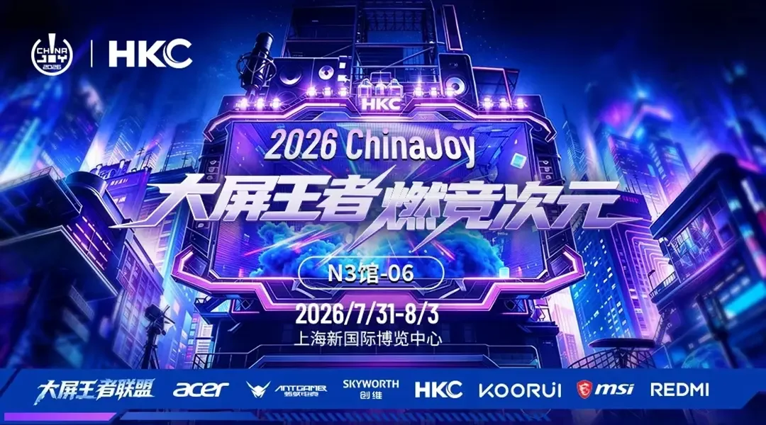 HKC 1300Hz Tri-Mode Gaming Monitor