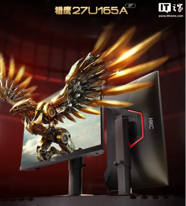 HKC 27U165A Dual-Mode Monitor Launches at Around $248