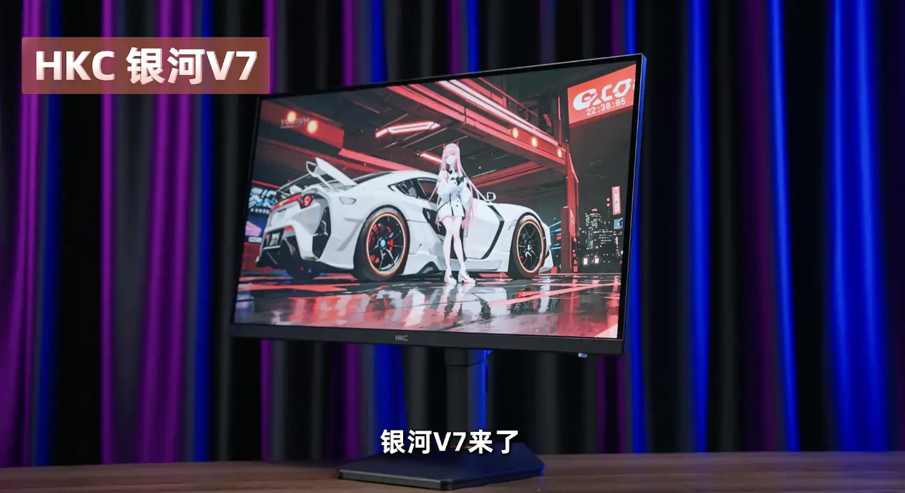 HKC MG27H3Q1 27-inch gaming monitor