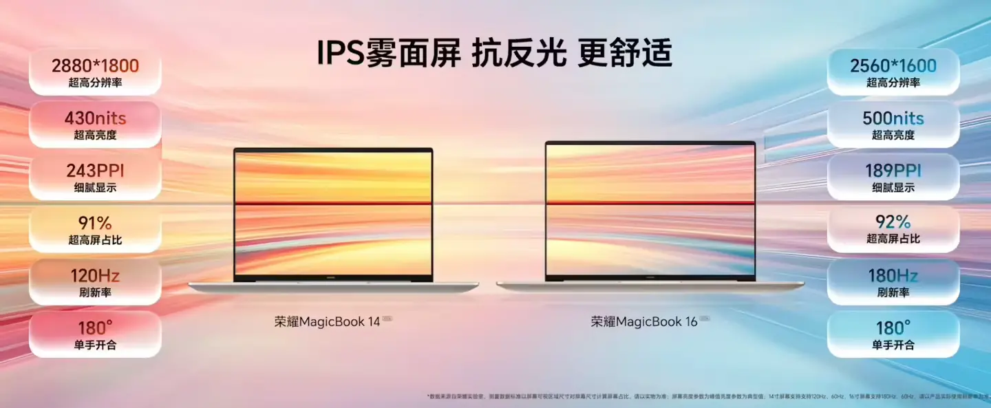 Honor MagicBook 14 and 16 2026 laptops