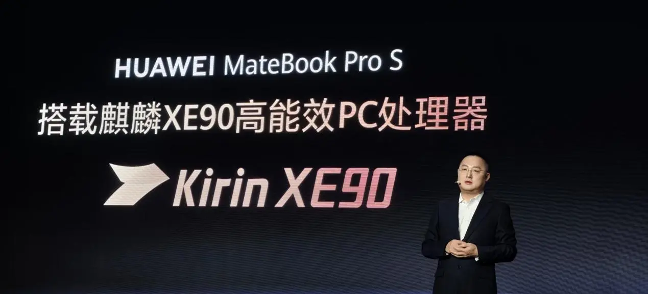 Huawei MateBook Pro S debuts Kirin XE90 with 23% performance boost
