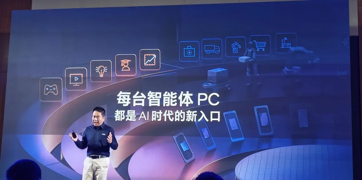 Intel Core Ultra Series 3 processors