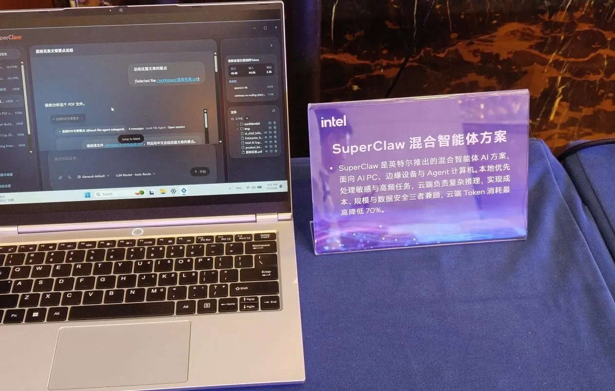 Intel Core Ultra Series 3 processors