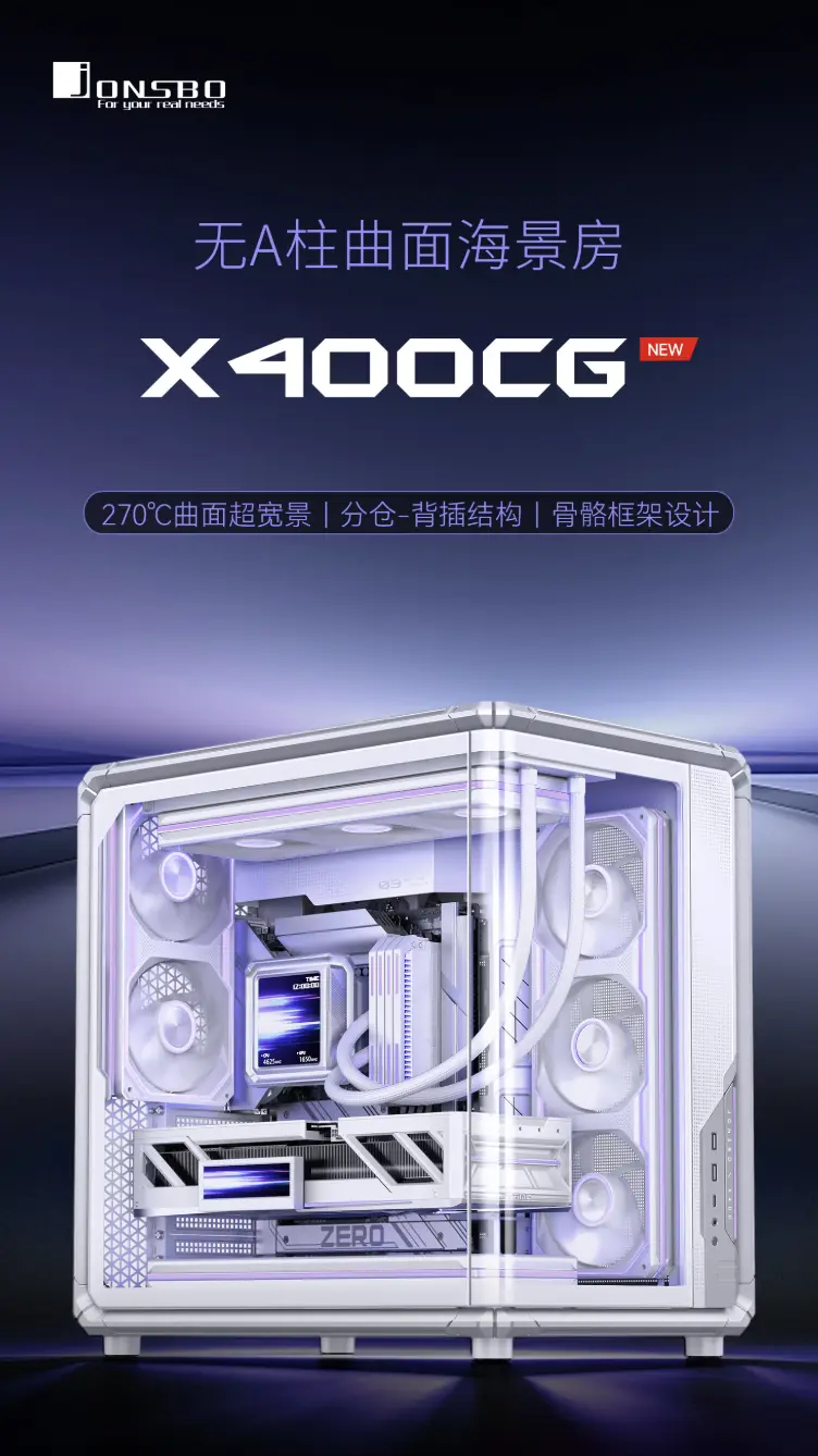 Jonsbo X400CG ATX case with curved glass design