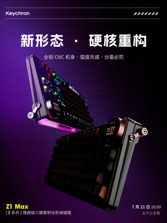 Keychron Z1 Max