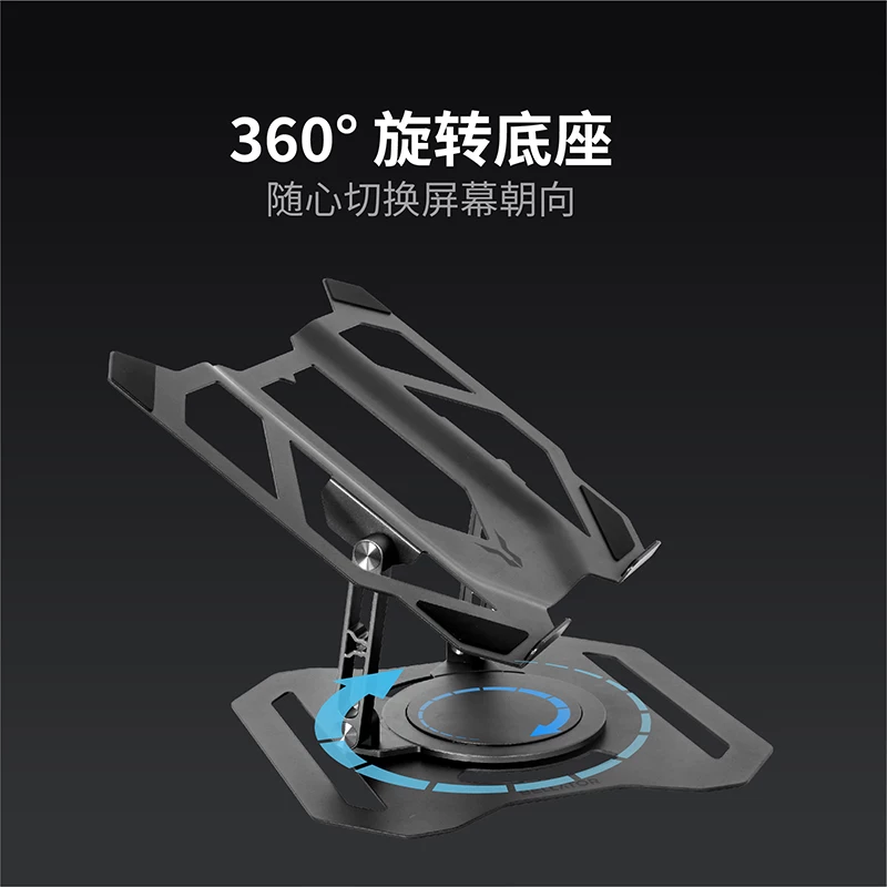 Lecoo LS103 laptop stand with carbon steel construction