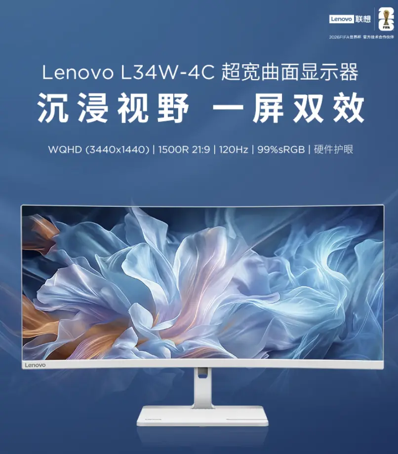 Lenovo L34W-4C 34-inch ultrawide monitor