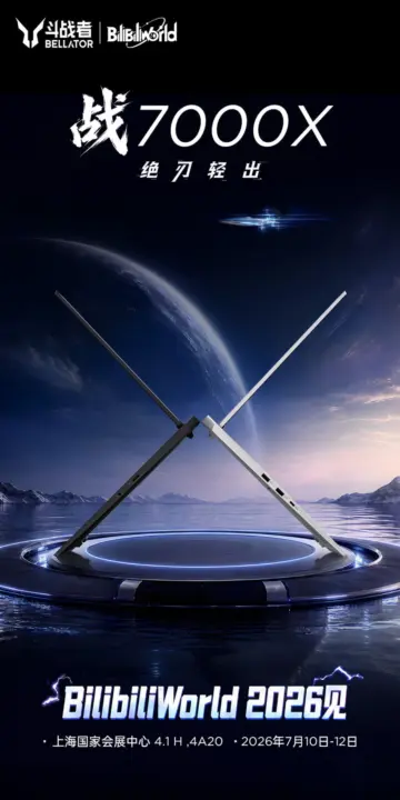 Lenovo Lecoo BELLATOR 7000X Gaming Laptop Debuts with RTX 5060