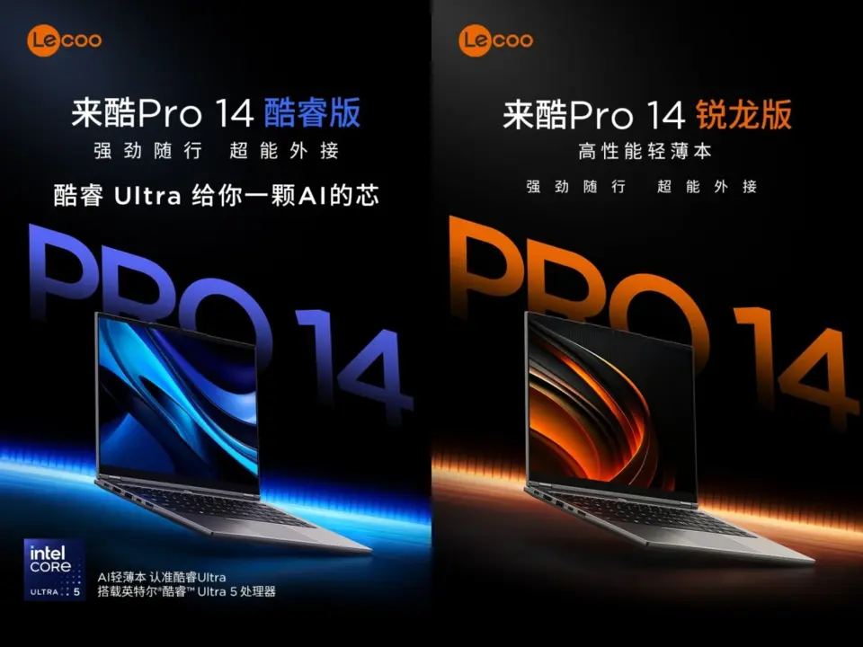 Lenovo Lecoo Pro 14 Launches with Core Ultra and Ryzen 7 for Around $856