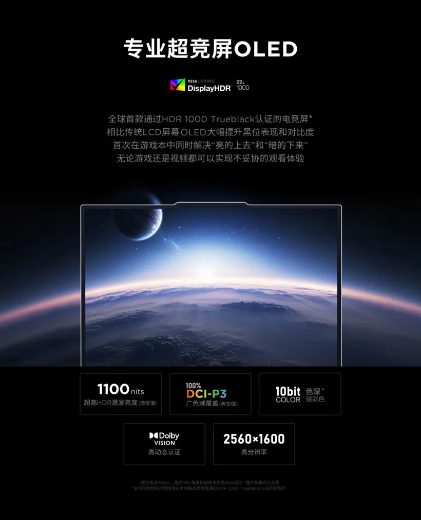 Lenovo Legion Y9000X 2026