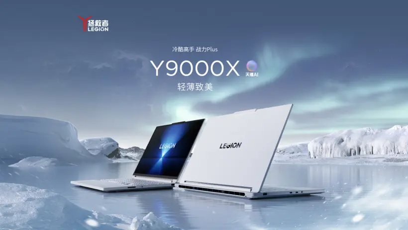 Lenovo Legion Y9000X 2026 Lists at $2,283 With RTX 5070 and 240Hz OLED