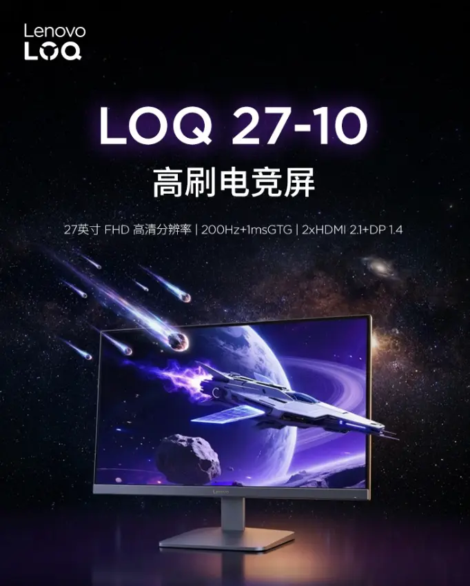Lenovo LOQ 27-10 monitor front view