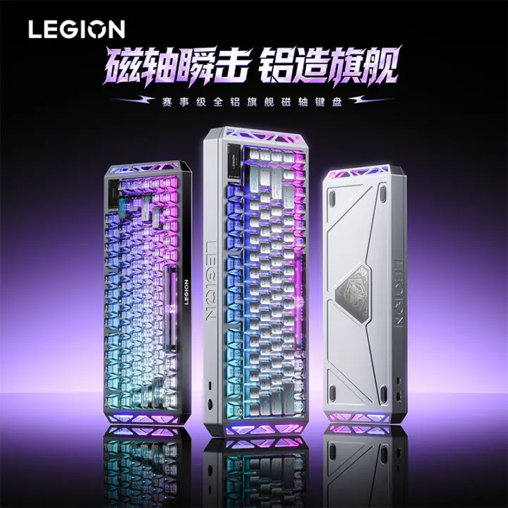 Lenovo R7 RT75 keyboard in Cloud Silver Grey