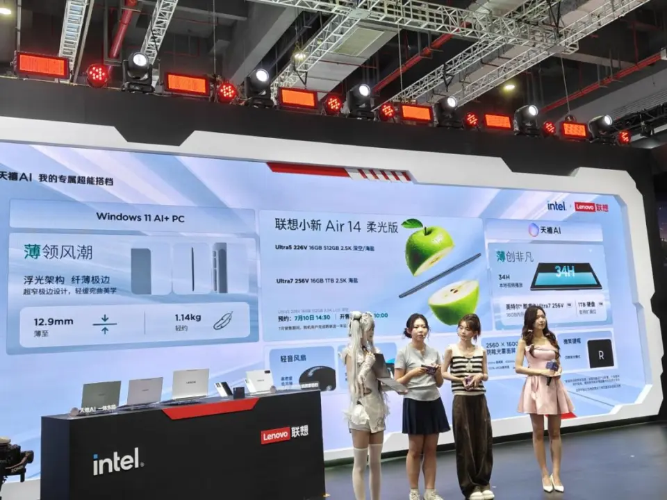 Lenovo Xiaoxin Air 14 Soft Light Edition laptop