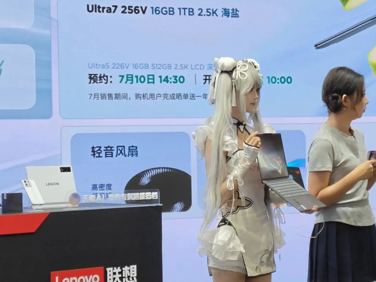 Lenovo Xiaoxin Air 14 Soft Light Edition laptop